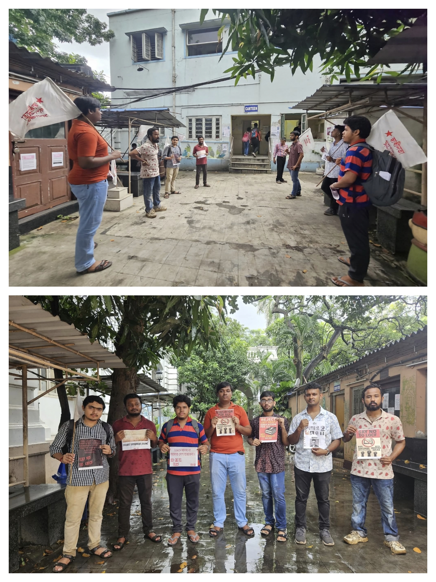 Local Committee Program